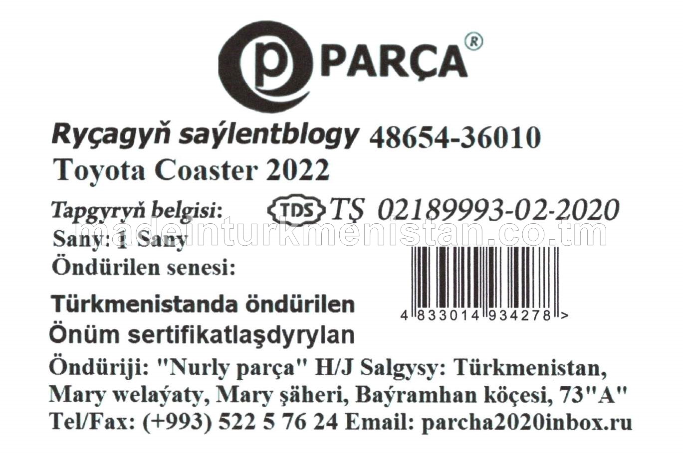 Ryçagyň saýlentblogy 48654-36010 Toyota Coaster 2022