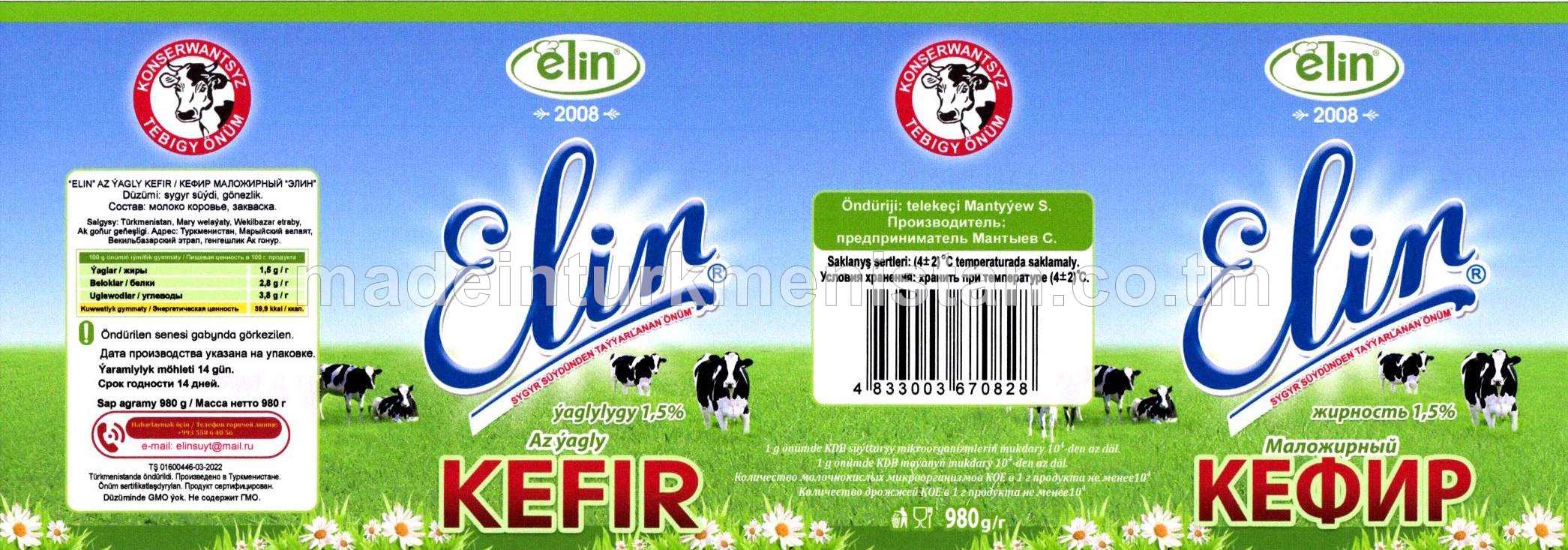 Gatyk. Az ýagly. Ýaglylygy 1%