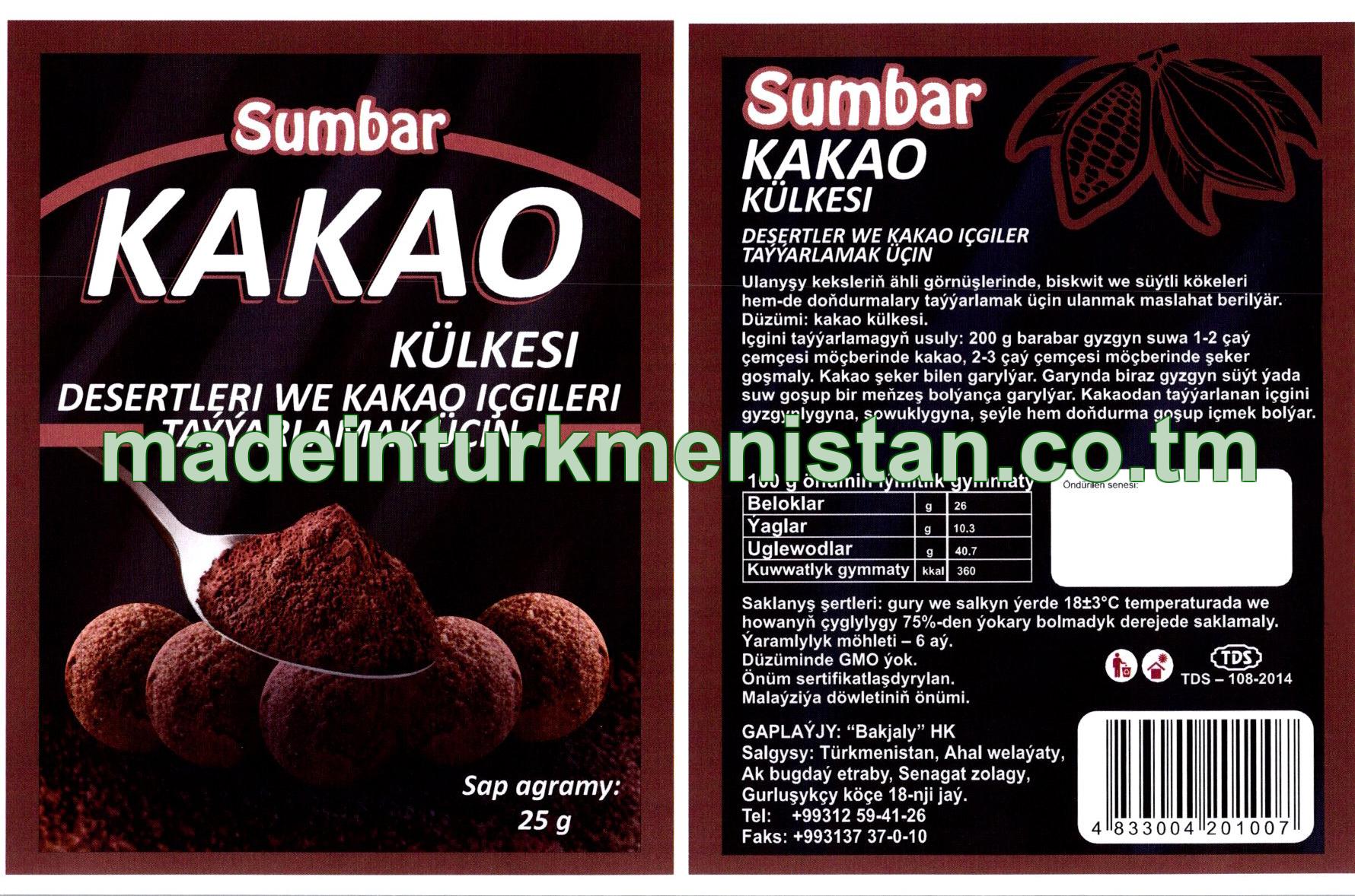 Kakao külkesi. Desertleri we kakao içgileri taýýarlamak üçin (Malaýziýa döwletiniň önümi)