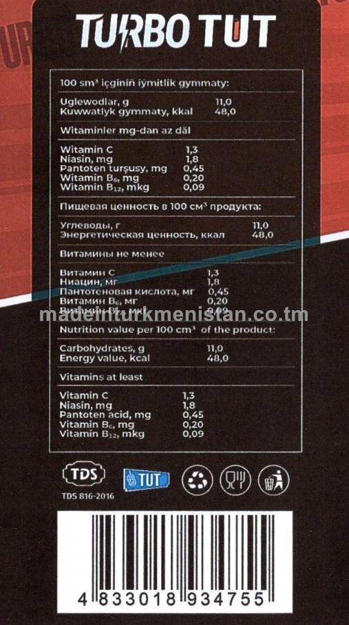 "Turbo Tut" zirk malina alkagolsyz gazlandyrylan içgi witaminleşdirilen