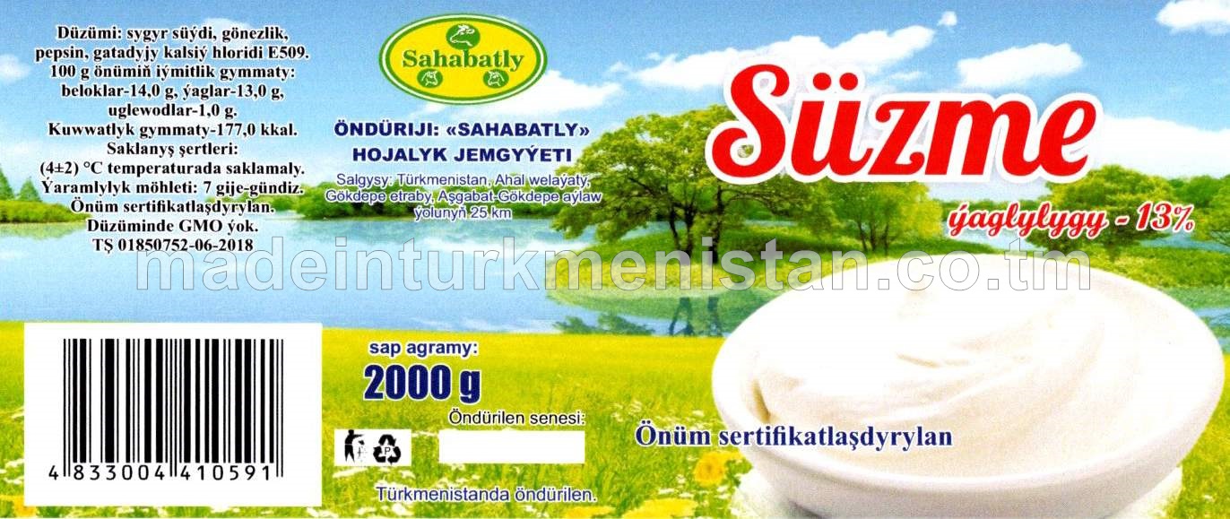 Süzme. Ýaglylygy 13%