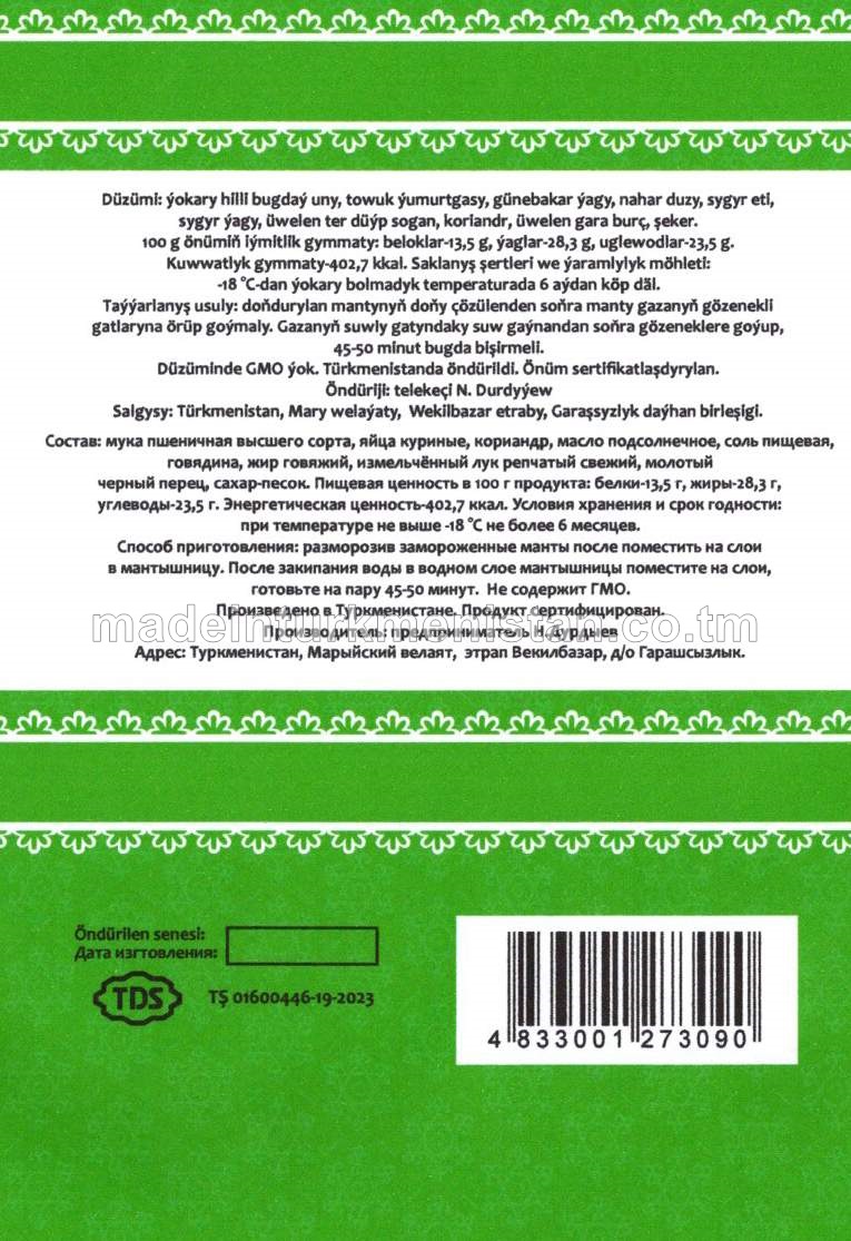 Manty sygyr etinden doňdurylan