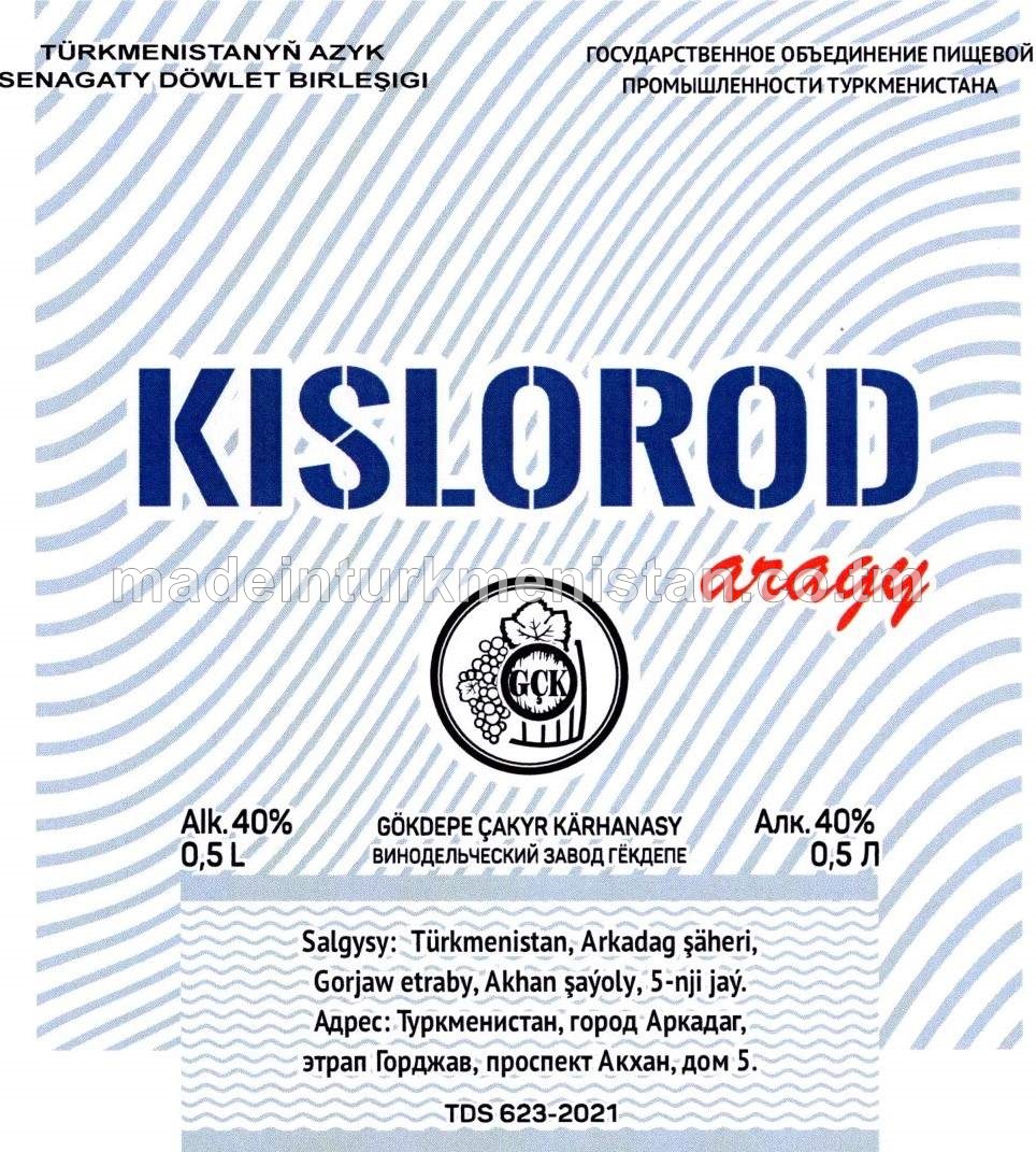 "Kislorod" aragy. Alk:40%