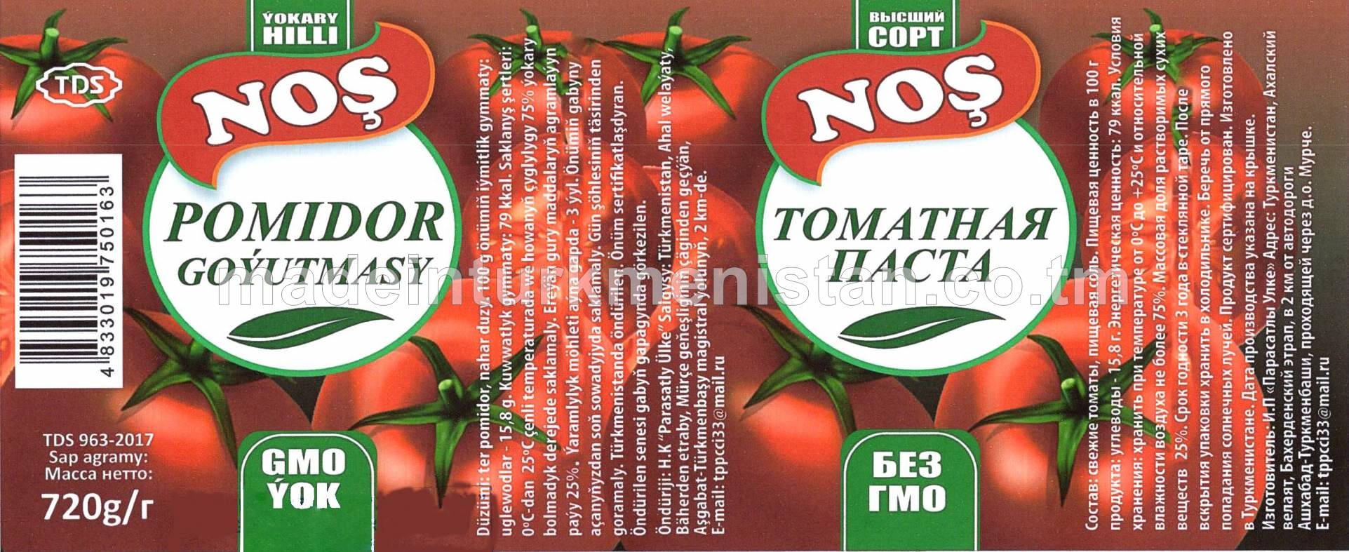 Pomidor goýutmasy. Ýokary hilli