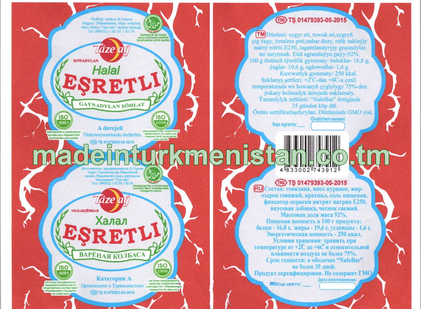 "Eşretli" A derejeli gaýnadylan şöhlat