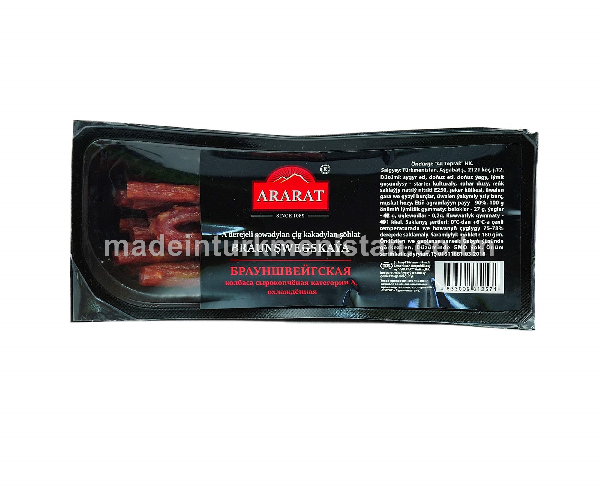 "Braunşwegskaýa" A derejeli sowadylan çig kakadylan şöhlat