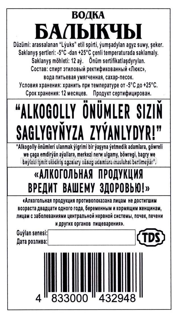 "Balykçy" aragy. Alk:38%