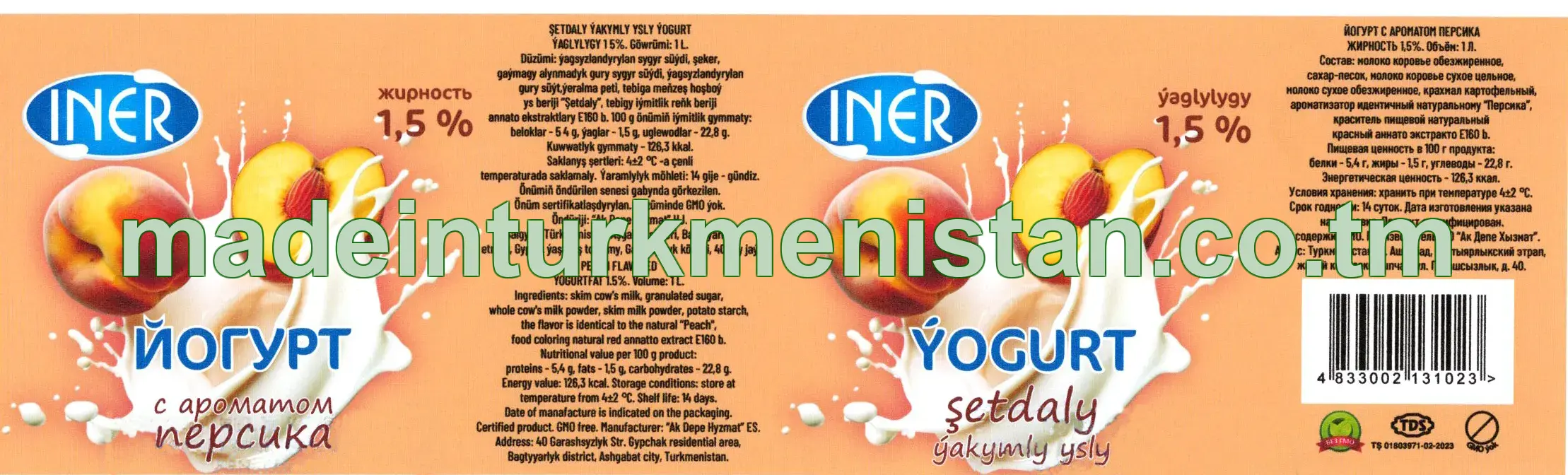 Şetdaly ýakymly ysly ýogurt. Ýaglylygy 1,5%