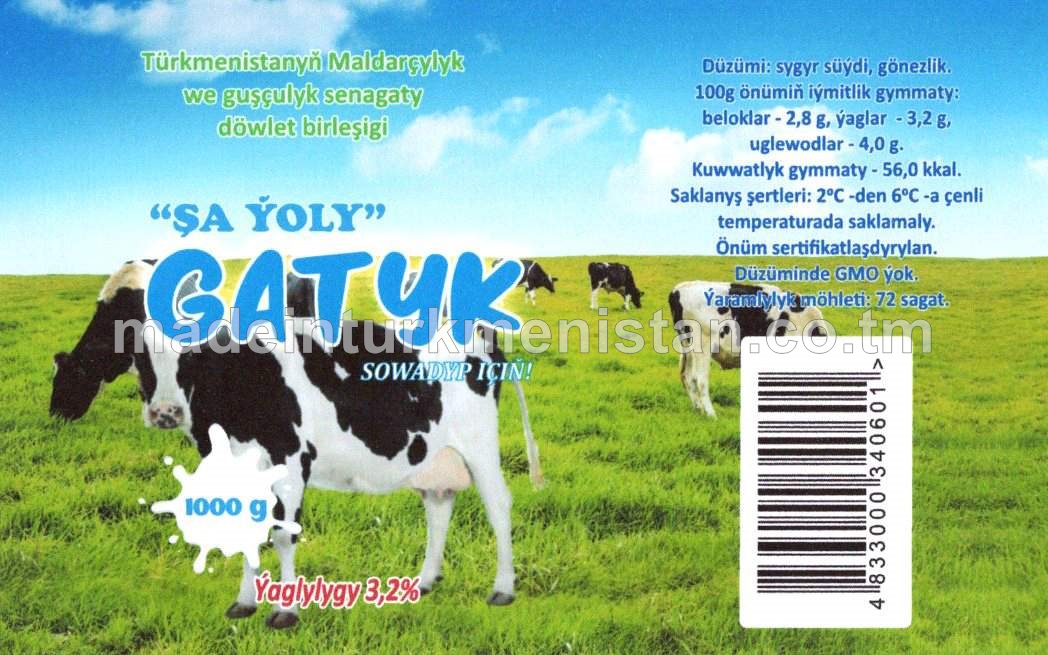 Gatyk, ýaglylygy 3,2%