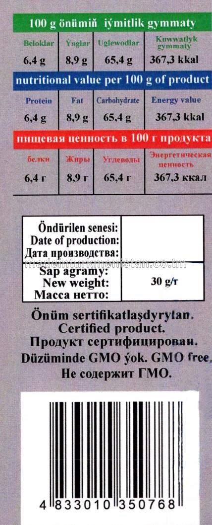 Tebigy gyzyl burçly mekgejöwen-bugdaý unlaryndan çipsiler (2-nji görnüş)