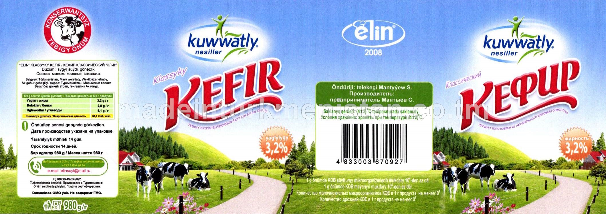 Kefir. Klassyky. Ýaglygy 3,2%