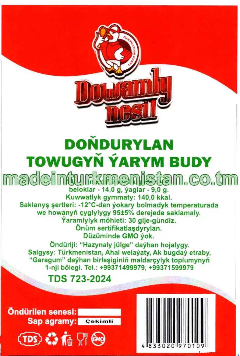 Doňdurylan towugyň ýarym budy (çekimli)