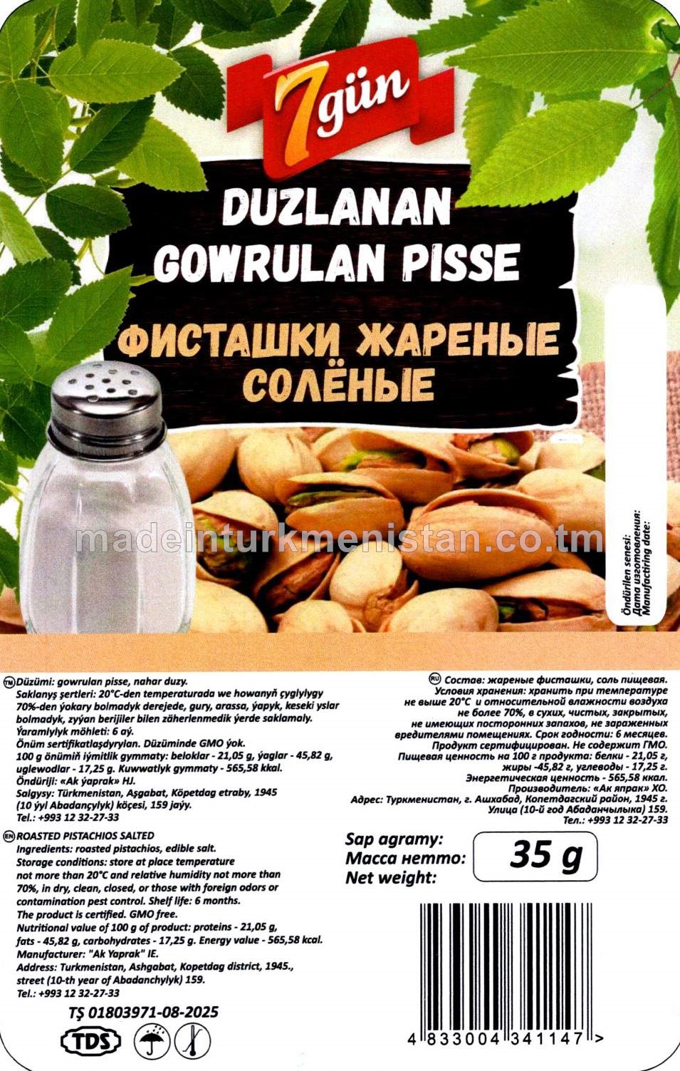 Duzlanan gowrulan pisse