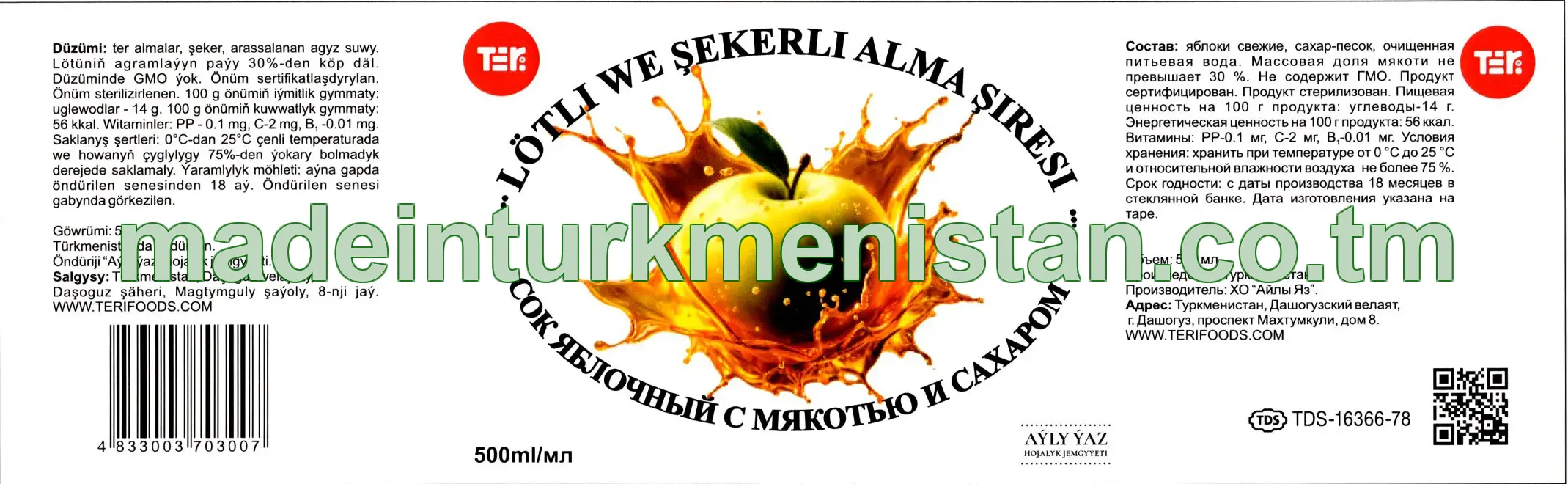 Lötli we şekerli alma şiresi