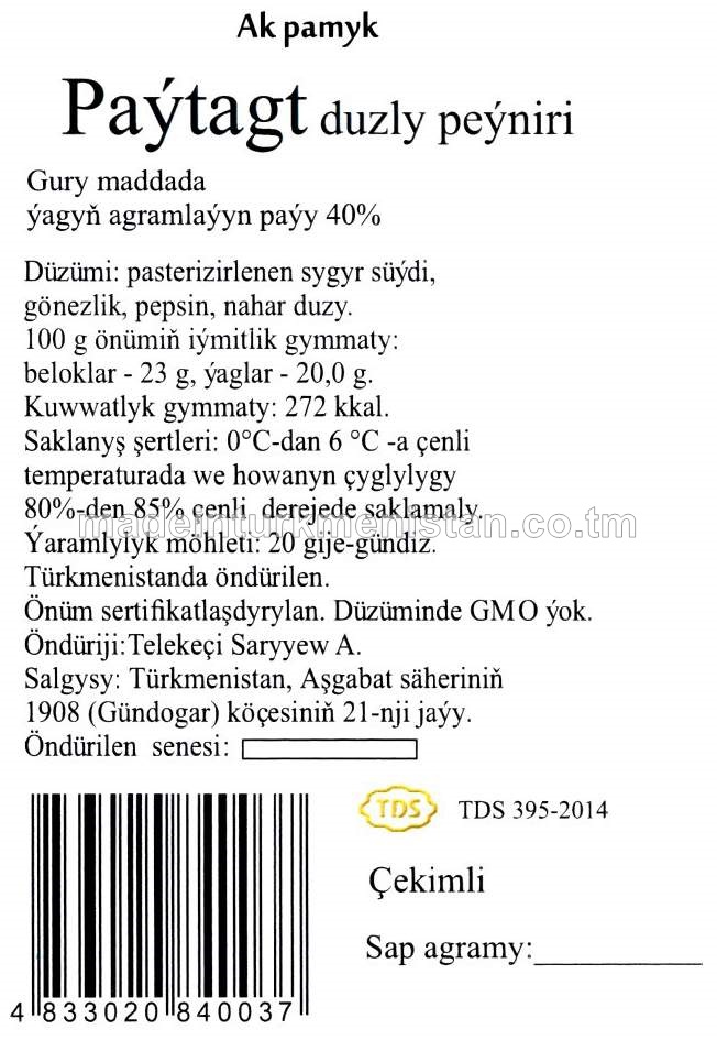 Paýtagt duzly peýniri, ýaglylygy 40% (çekimli)