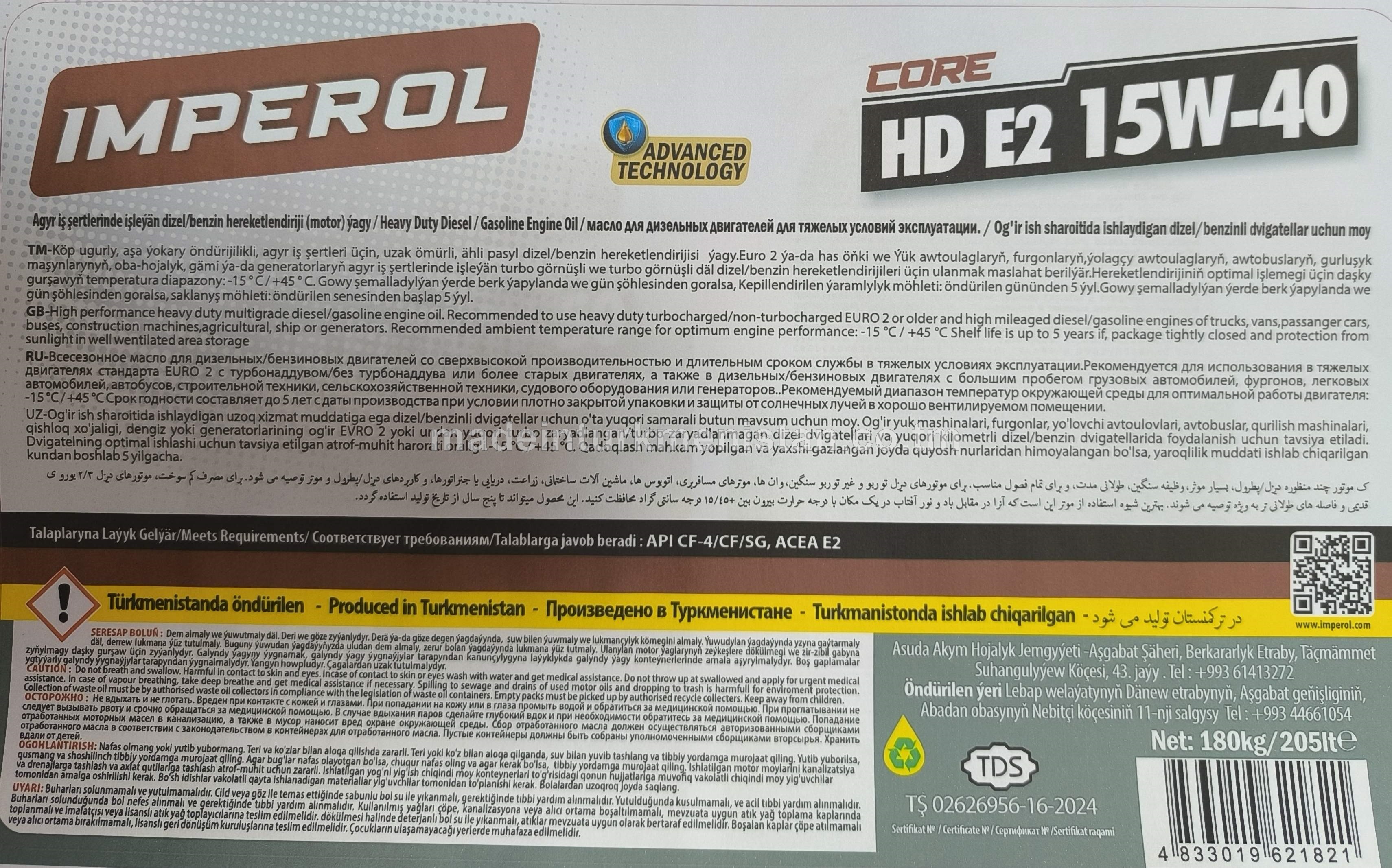 Agyr iş şertlerinde işleýän dizel/benzin heretlendiriji (motor) ýagy HD E2 15W-40 CORE