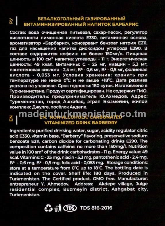 Zirk witaminleşdirilen alkogolsyz gazlandyrylan içgi