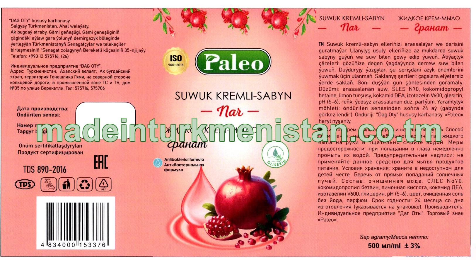 Suwuk kremli-sabyn "Nar". Antibakterial formula