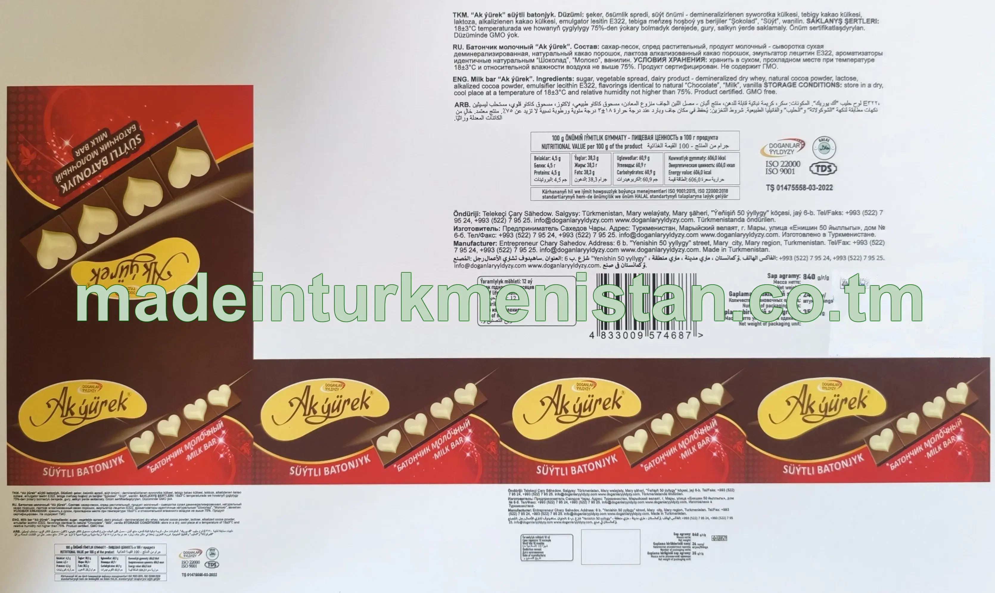 "Ak ýürek" süýtli batonjyk (35 g * 24 sany)