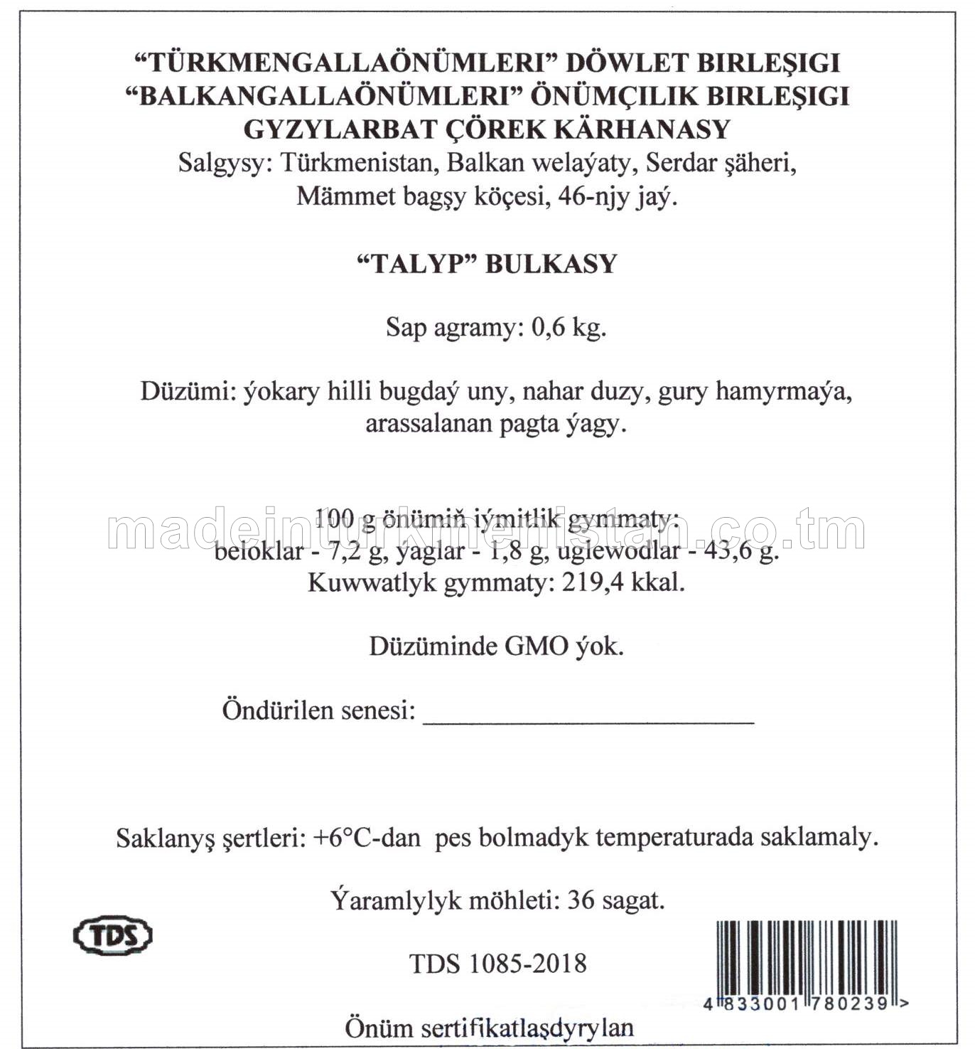 "Talyp" bulkasy, ýokary hilli bugdaý uny