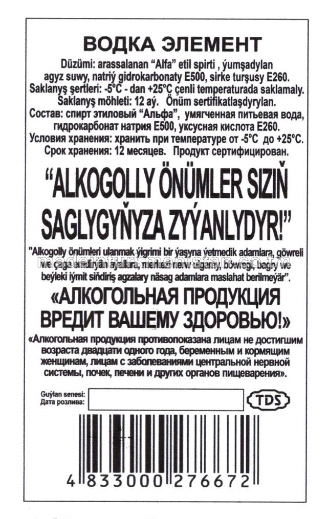 "Element" aragy. Alk: 40%