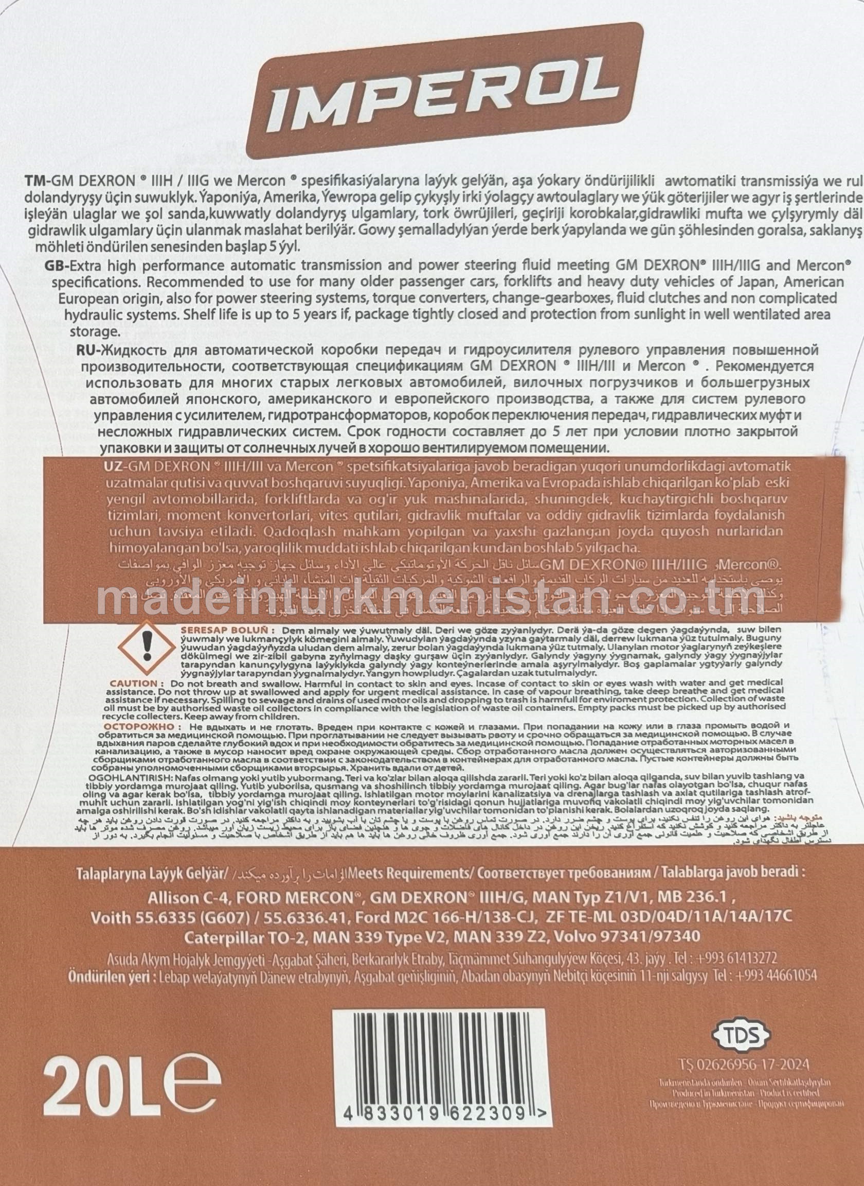 Awtomatiki transmissiýa ýagy ATF 3