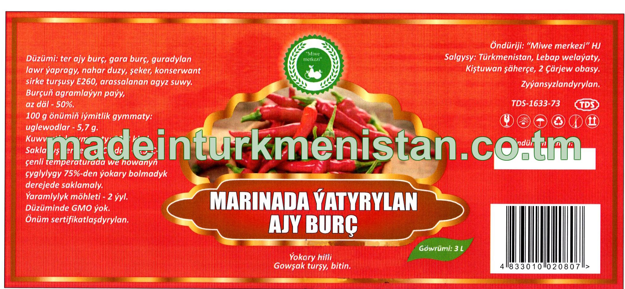 Marinada ỳatyrylan ajy burç. Ýokary hilli. Gowşak turşy, bitin