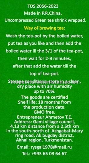 Hytaý gök çaýy iri ýaprakly №95