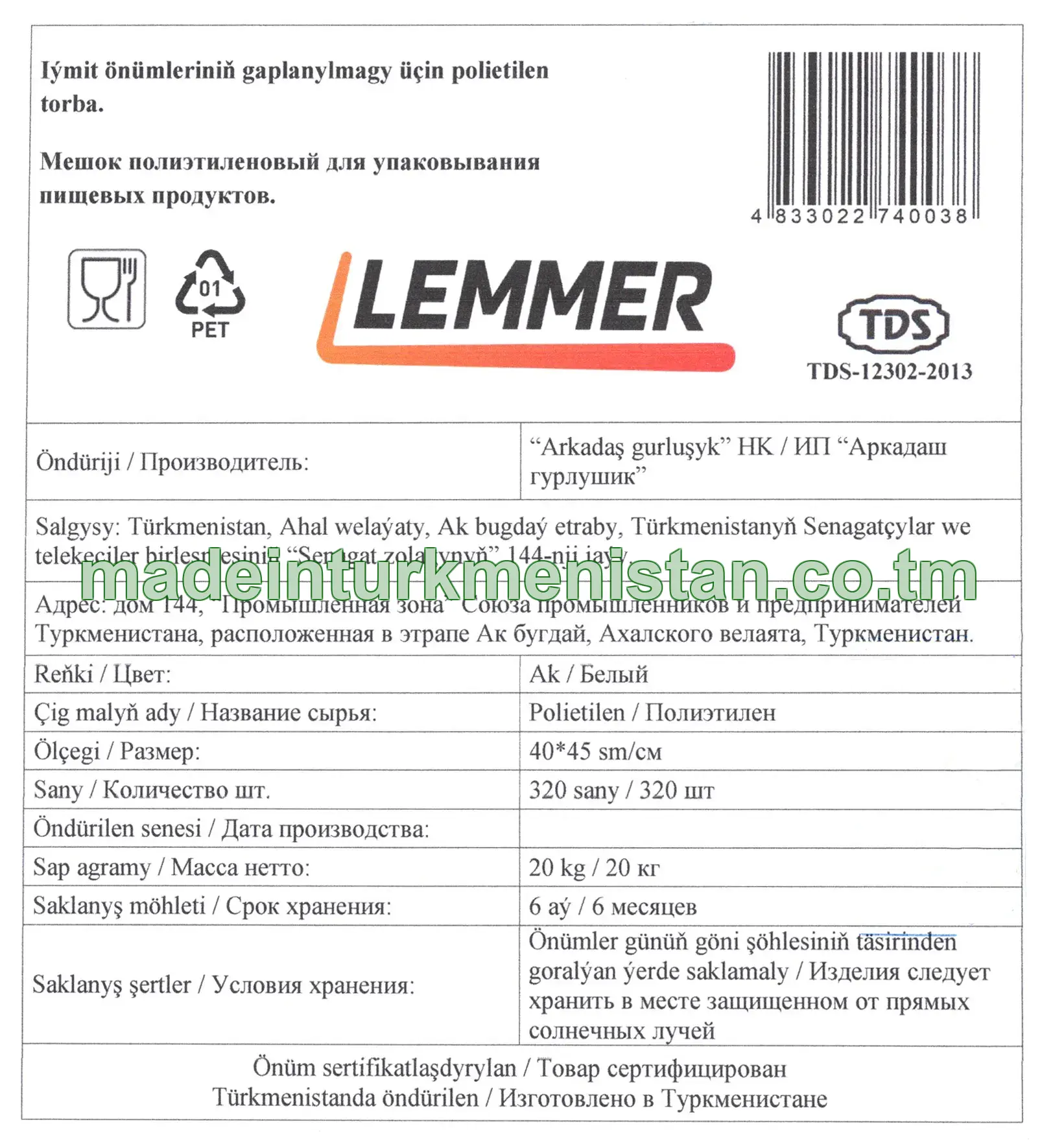 Iýmit önümleriniň gaplanylmagy üçin polietilen torba. Ölçegi: 40*45 sm. Reňki: ak. Sap agramy: 20 kg