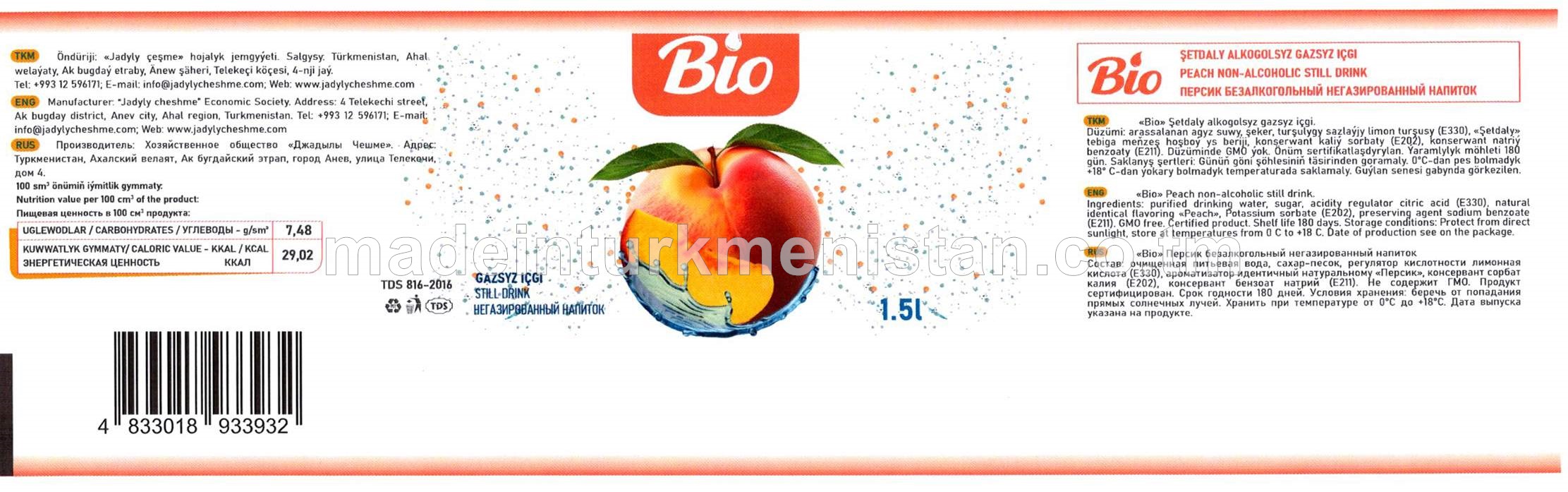 Şetdaly alkogolsyz gazsyz içgi