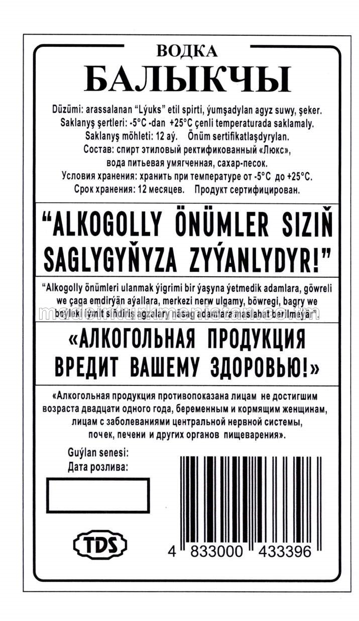 "Balykçy" aragy. Alk:38%