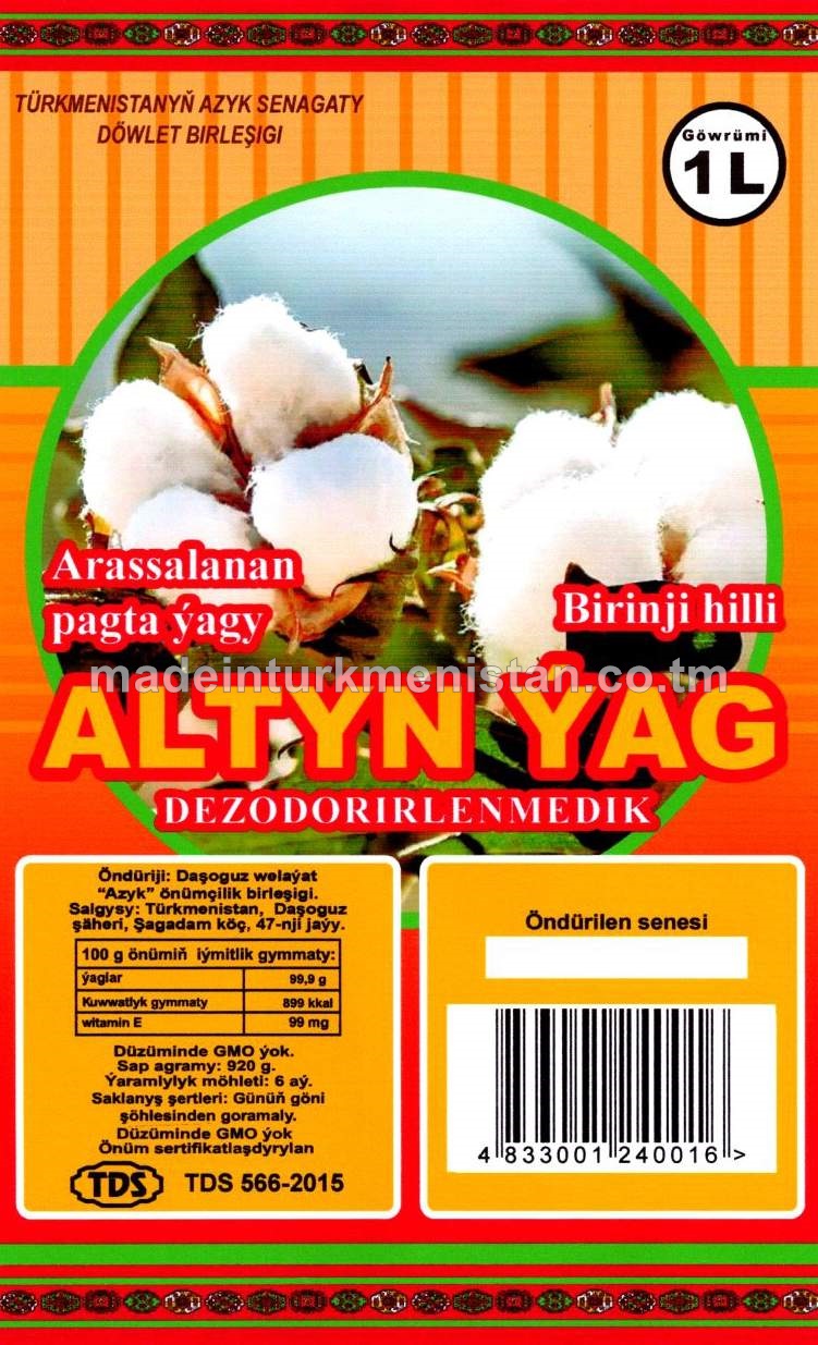 Arassalanan pagta ýagy. Dezodorirlenmedik. Birinji hilli