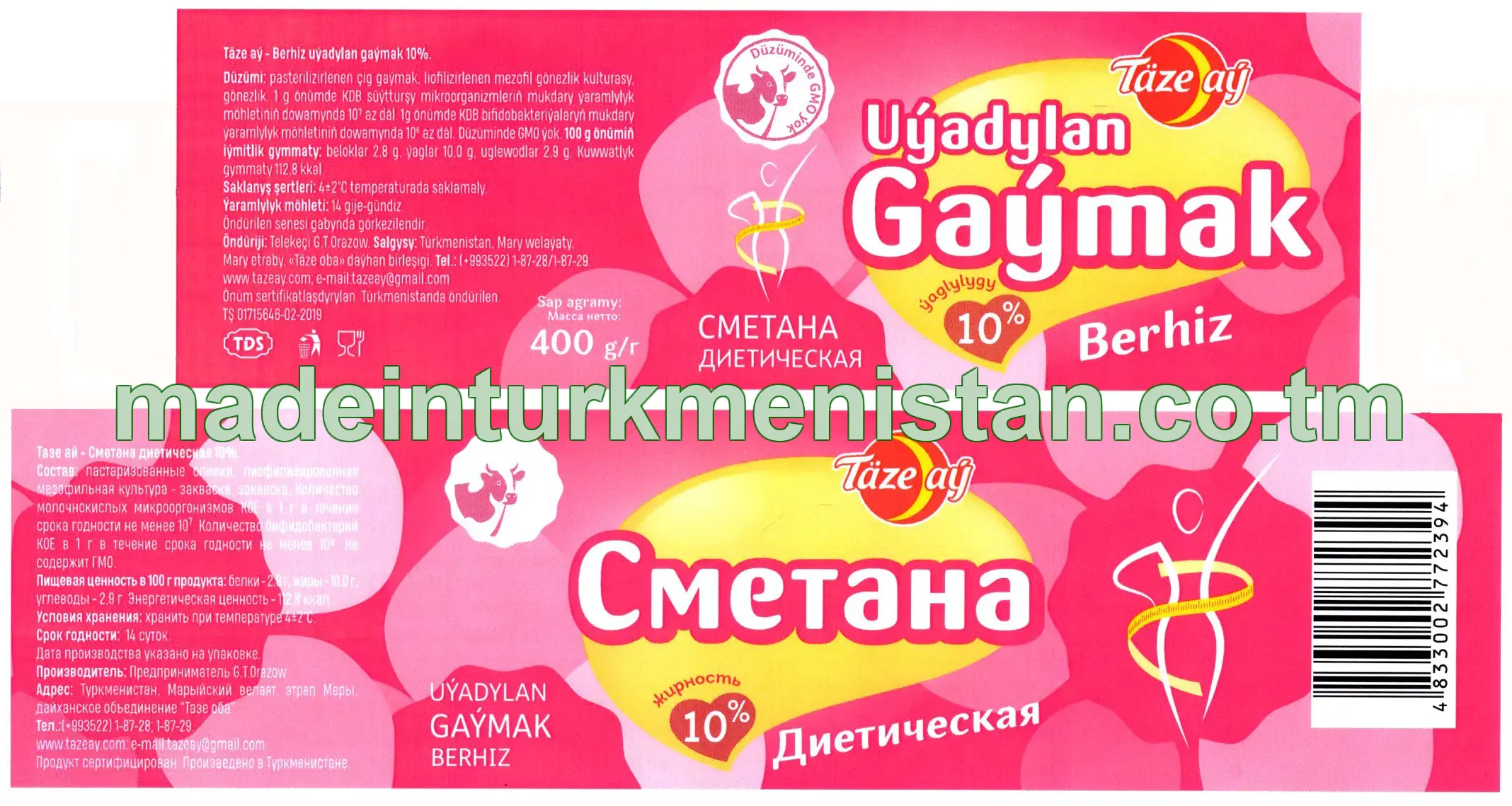 Berhiz gaýmak 10.0%