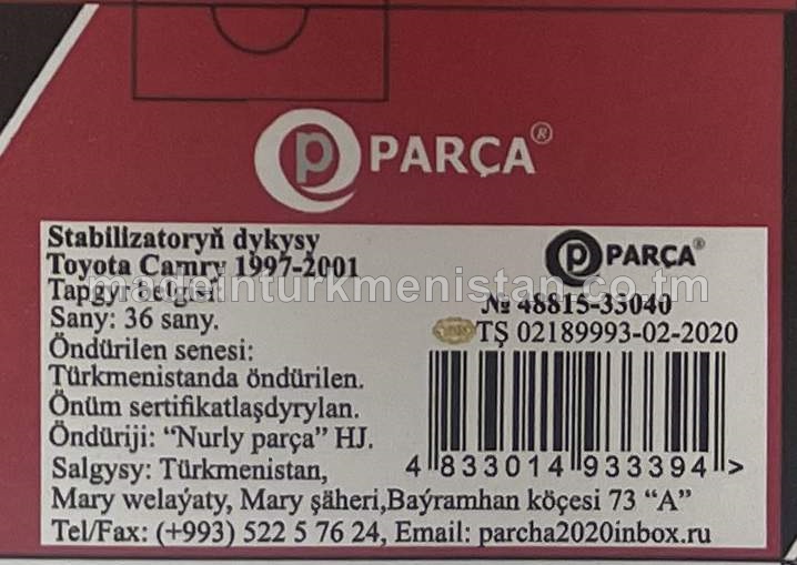 Stabilizatoryň dykysy 48815-33040 Toyota Camry 1997-2001