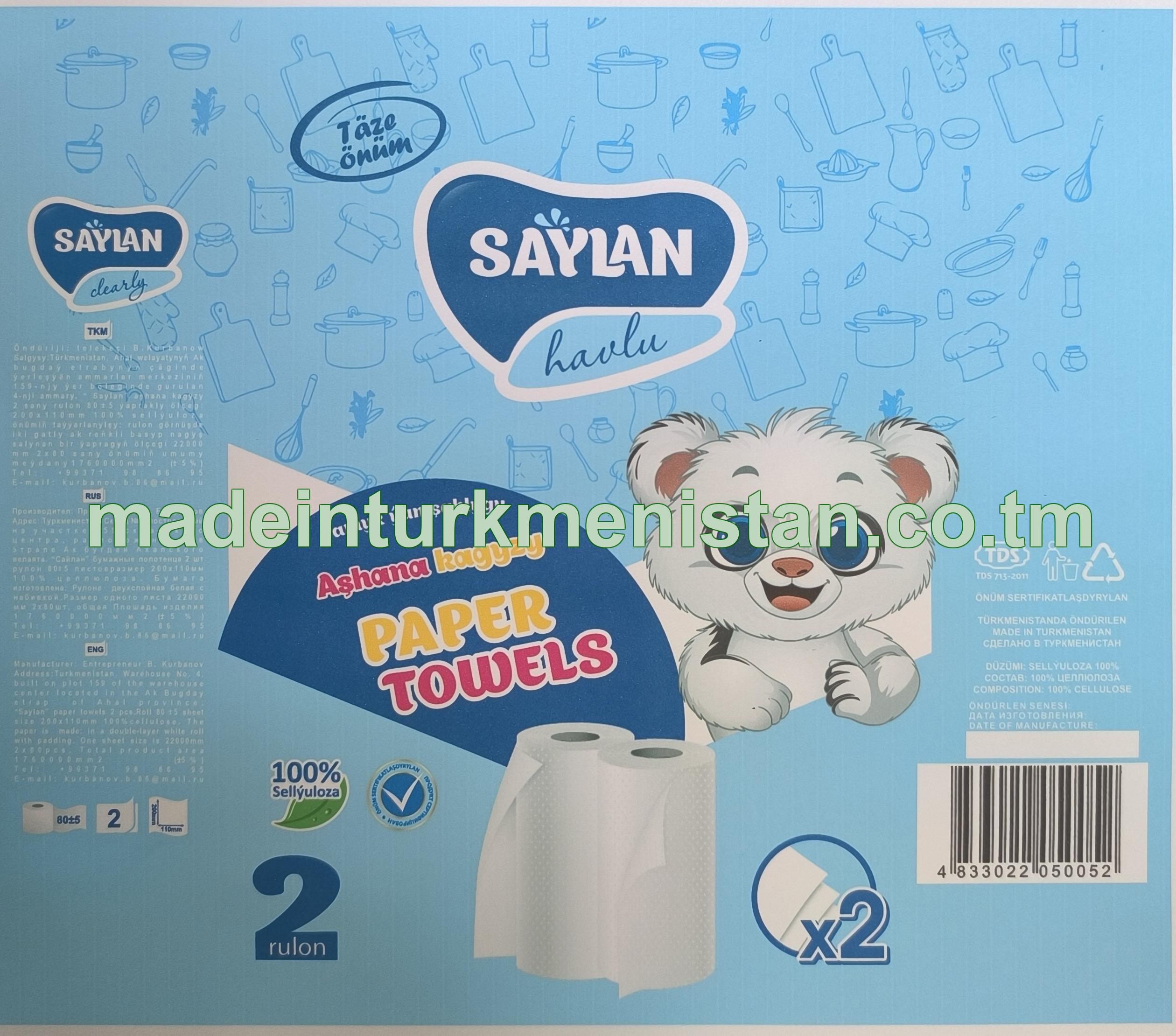 Aşhana kagyzy. 2 gatly ak reňkli basylyp nagyş salnan