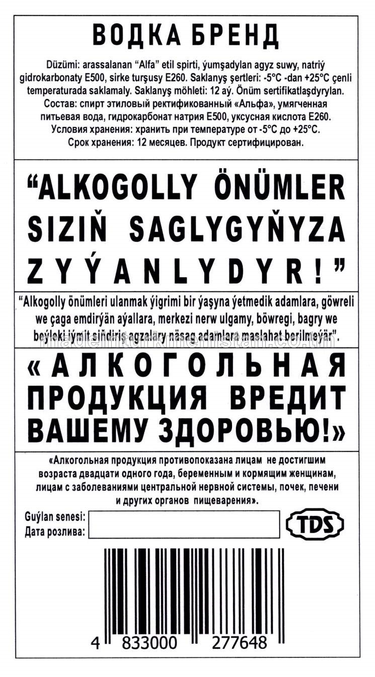 "Brend" aragy. Alk: 40%