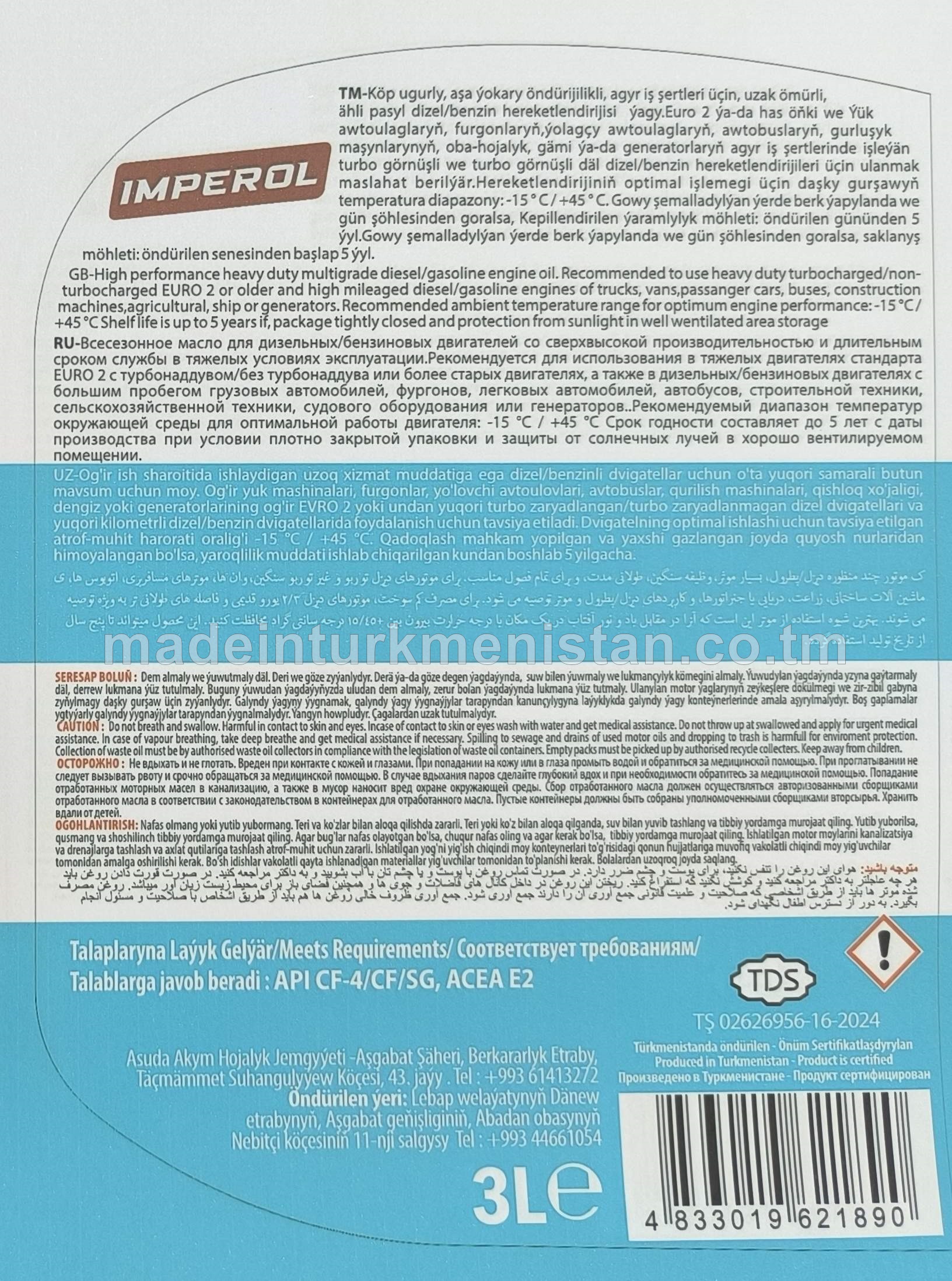 Agyr iş şertlerinde işleýän dizel/benzin hereketlendiriji (motor) ýagy HD E2 20W-60 CORE