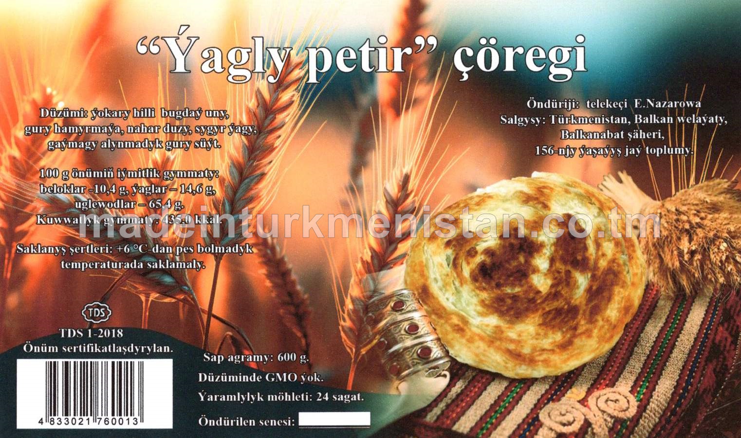 "Ýagly petir" çöregi. Ýokary hilli bugdaý unundan