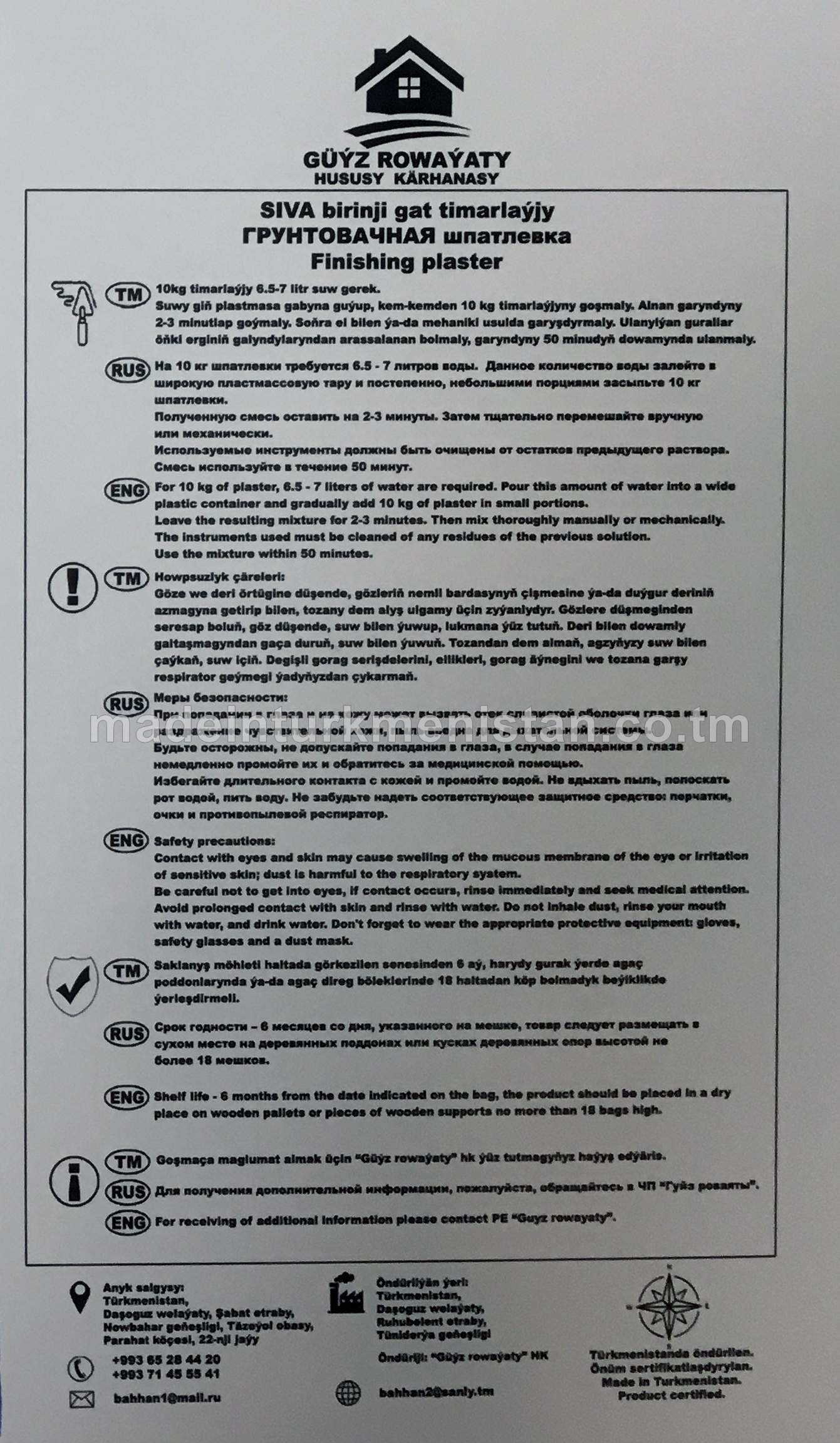 Siva birinji gat timarlary