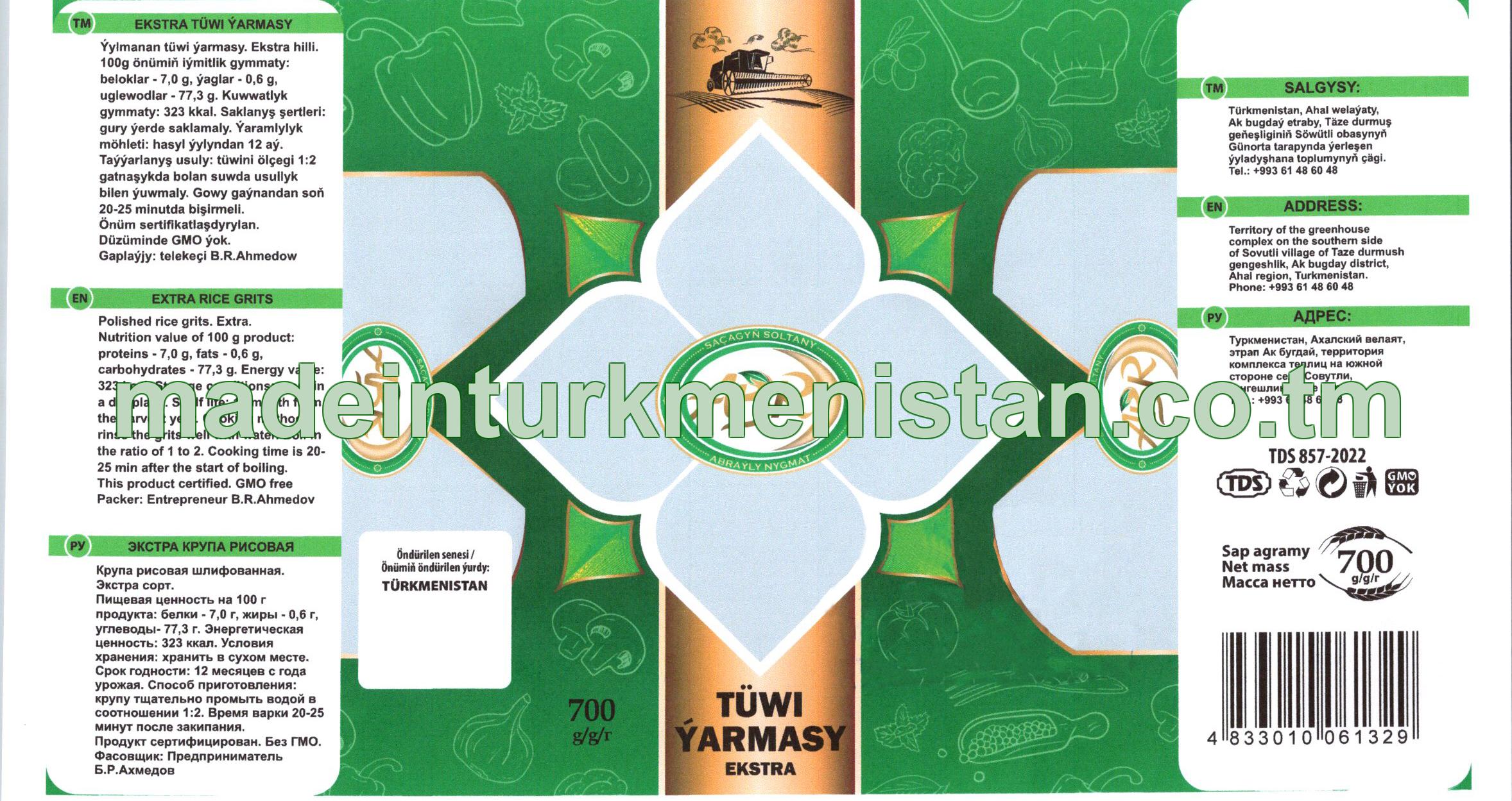 Ekstra tüwi ýarmasy. (Türkmenistanda öndürilen)