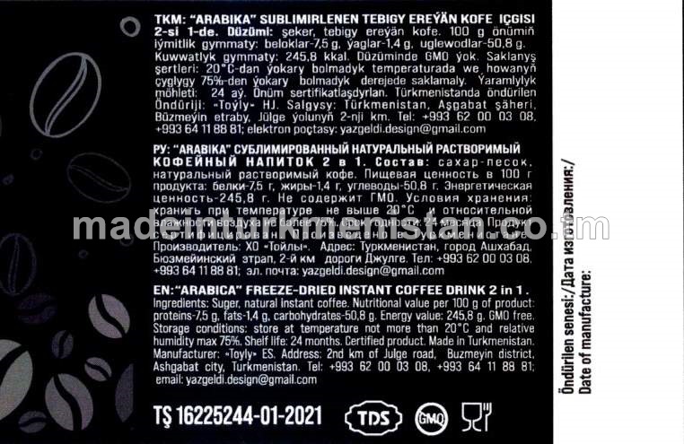 Sublimirlenen tabigy ereýän kofe içgisi 2-si 1-de