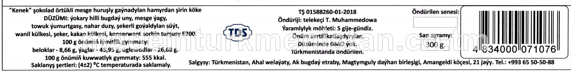 Şokolad örtükli mesge huruşly gaýnadylan hamyrdan şirin köke