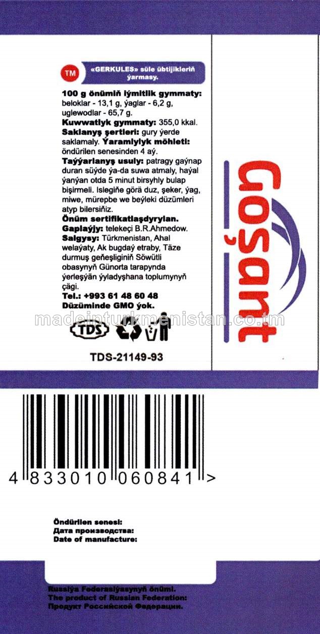 "Gerkules" şüle patragy (Russiýa Federasiýasynyň önümi)