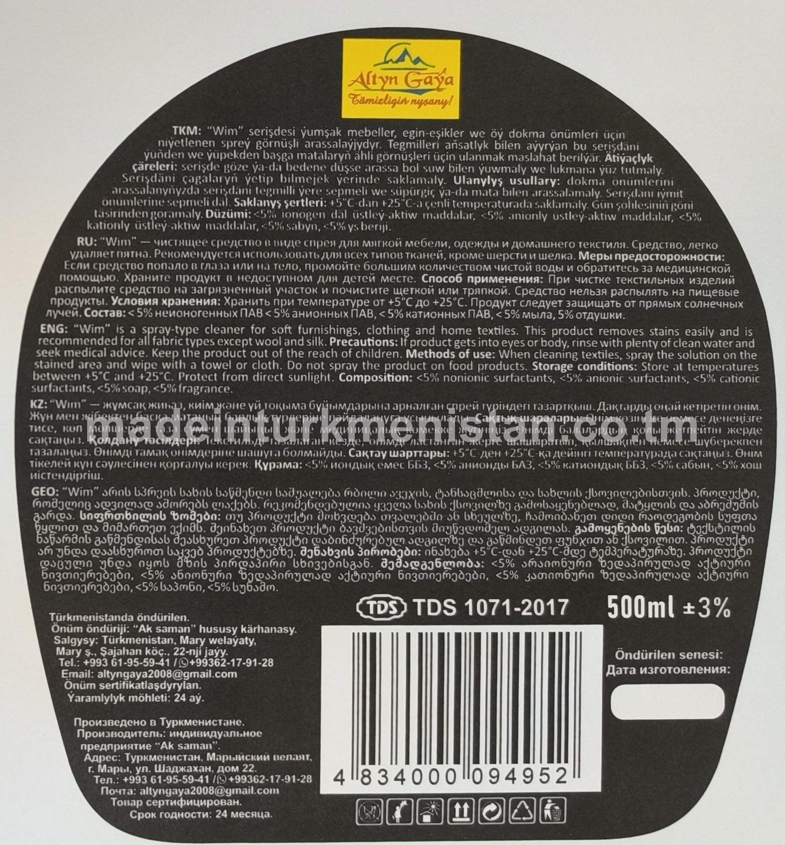 "Wim" tegmil aýryjy