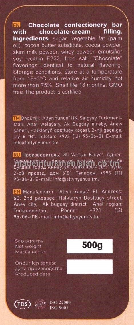 "Ýunus Gold" Krem huruşly şokolad ýakymly ysly batonjyk