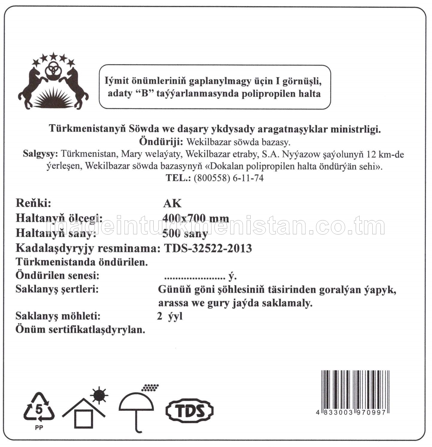 Iýmit önümleri üçin I görnüşli, adaty ‘‘B’’ taýýalanmasynda polipropilen haltasy. Ölçegi 400x700 mm