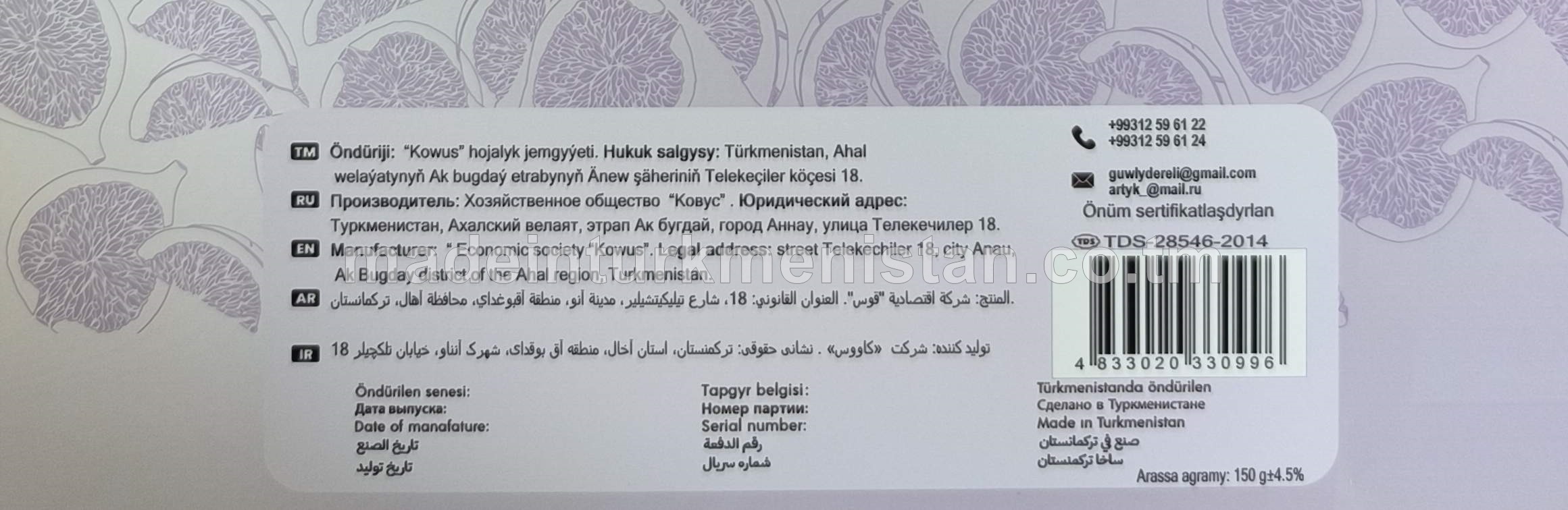 Injir hoşboý ysly klassiki sabyn