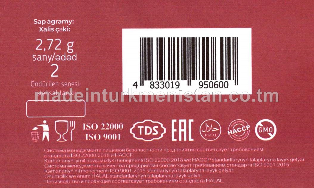 Çereşnýa ýakymly ysly sakgyç (2sany)