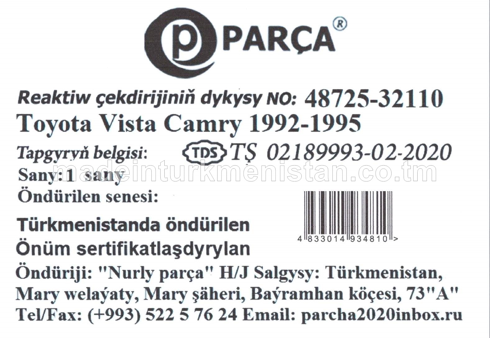 Reaktiw çekdirijiniň dykysy No: 48725-32110 Toyota Vista Camry 1992-1995