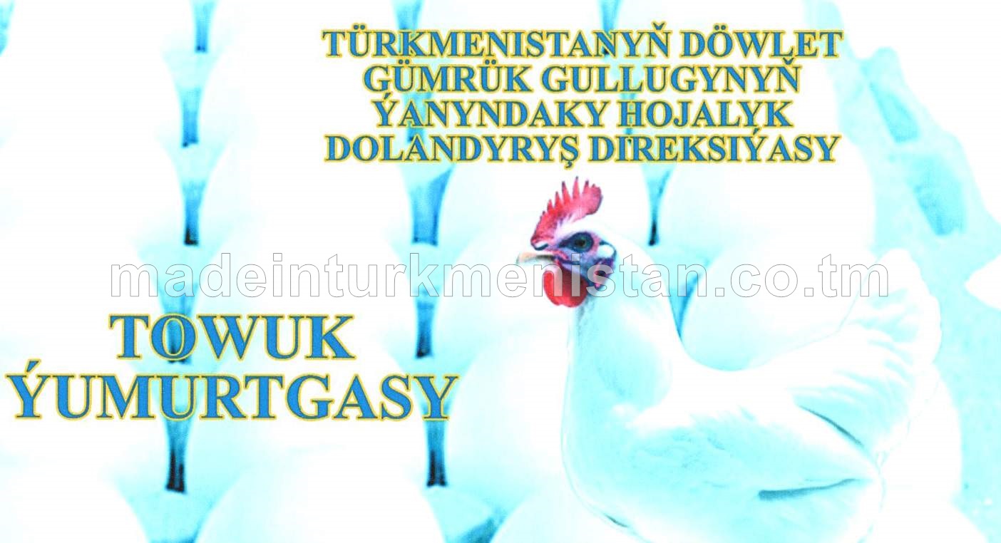 Birinji derejeli naharhana iýmitlik towuk ýumurtgasy